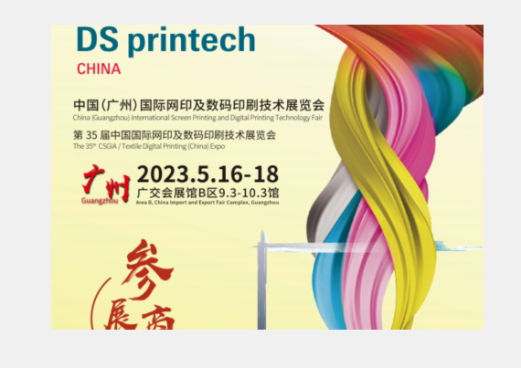 China internationale beurs voor zeefdruk en digitale druktechnologie
