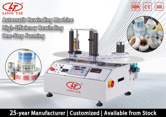 Terugspoelen machine