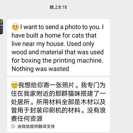 change waste material into meaningful  things  