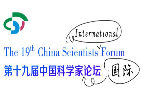 LING TIE-technoloog was uitgenodigd op het Chinese Wetenschappersforum