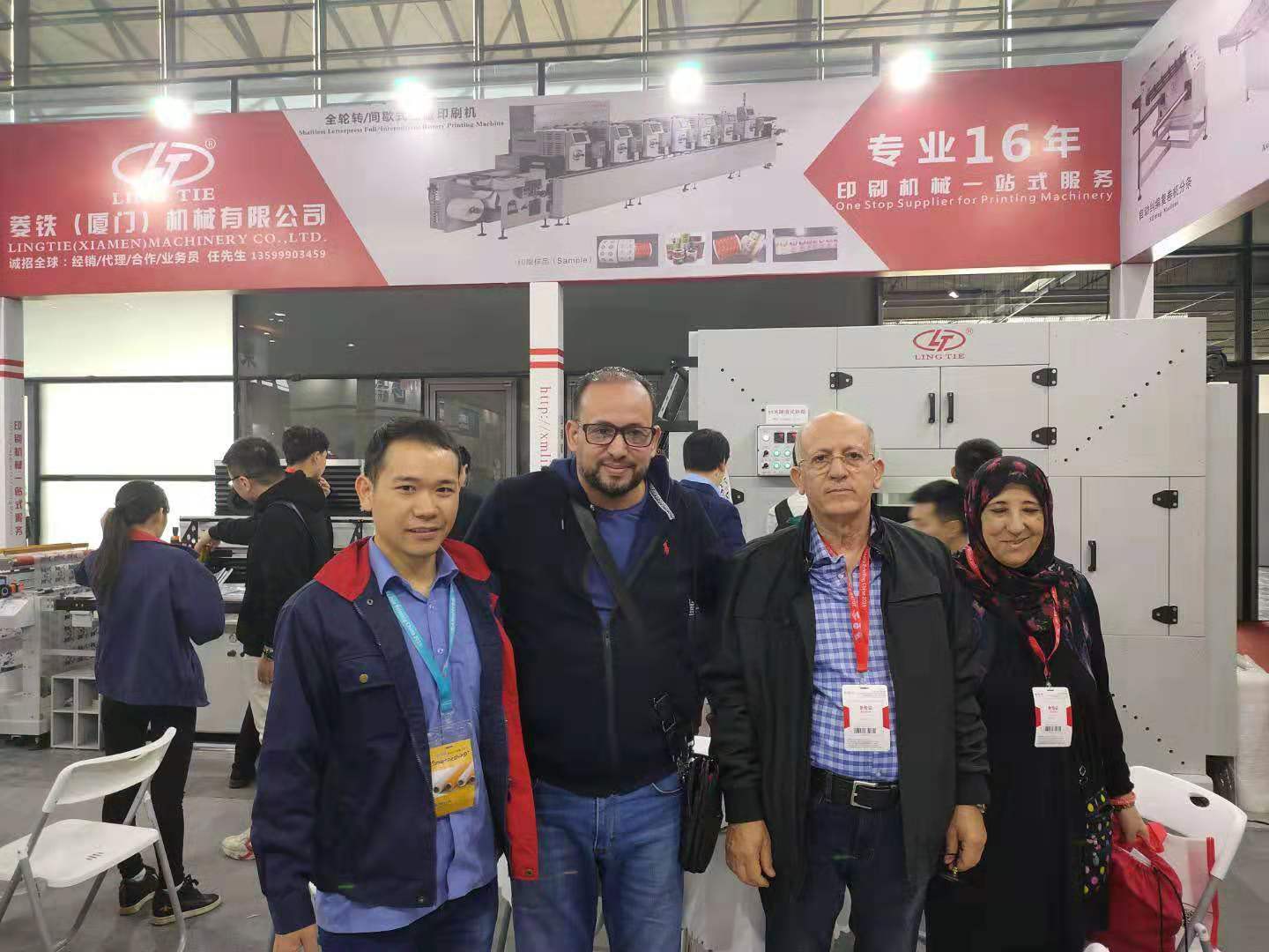 Textiel Digital printing show in Shanghai